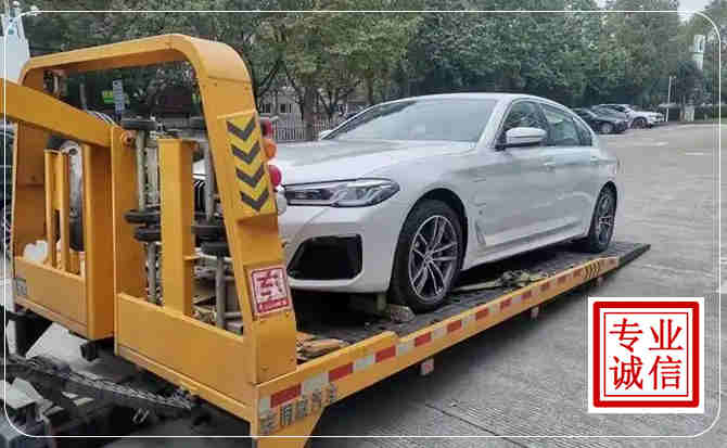 红古区拖车救援