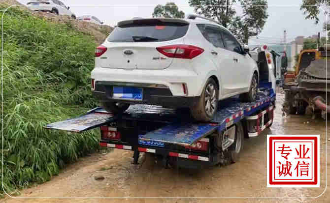 红古区汽车脱困救援