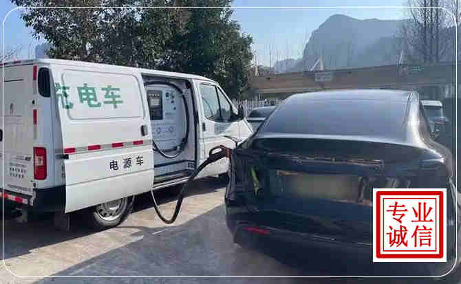 红古区新能源汽车充电